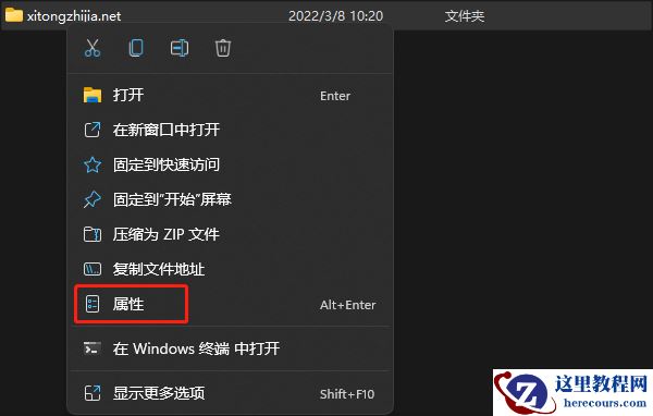 win11建立Guest共享访问文件夹的详细操作方法教学