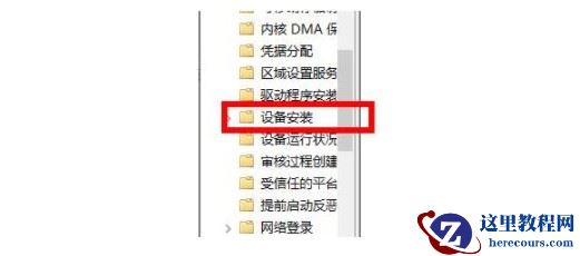 Windows11系统中没有声卡驱动怎么办？