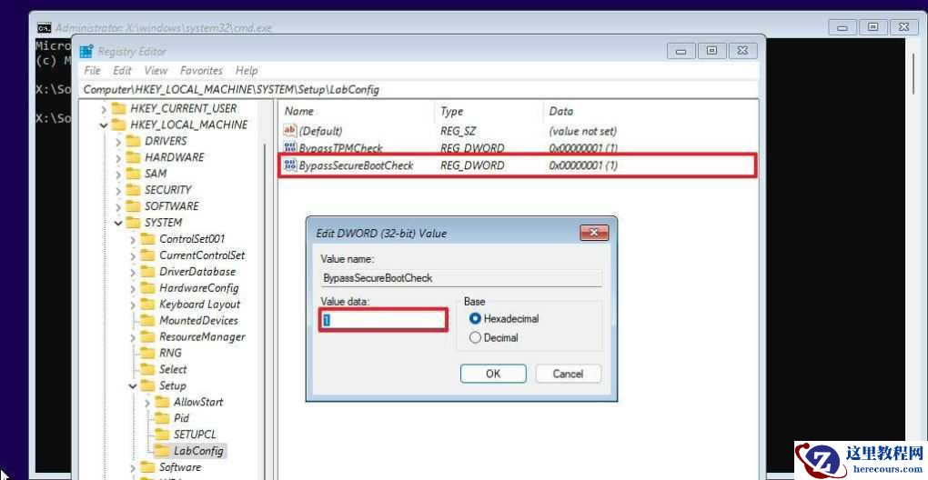 三种方法教你在不支持的硬件上安装win11系统