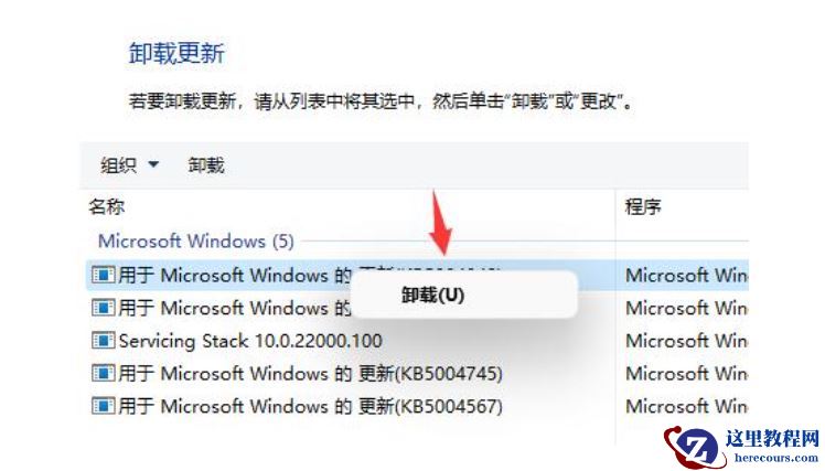 win11图标闪烁如何处理？win11系统图标闪烁解决方法分享