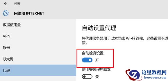 win11浏览器设置了兼容模式还打不开网页怎么办?