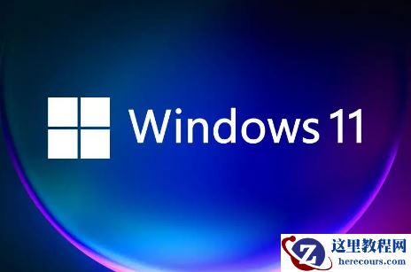 win11系统A卡掉驱动怎么办?win11A卡掉驱动解决教程