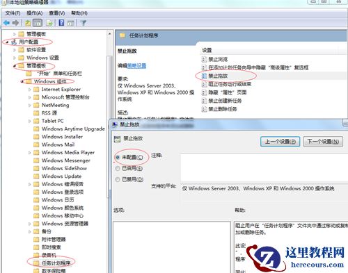 Win10和Win11哪个好用？Win10和Win11区别介绍