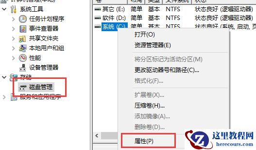 电脑不满足升级Win11系统怎么办？电脑不满足升级Win11系统的解决方法