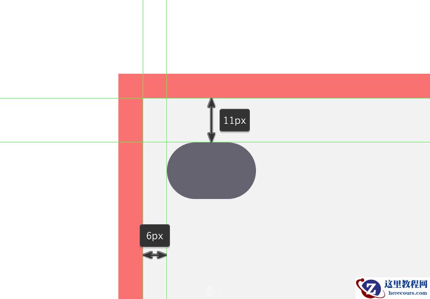 Illustrator绘制卡通风格的八大行星小插画