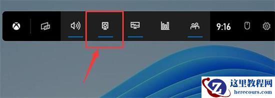 Win11怎么录屏幕视频带声音?Win11录屏幕视频带声音教程