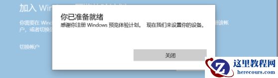 Win11绿屏重启怎么办？升级Win11绿屏重启的解决方法