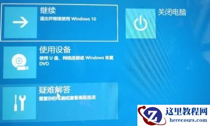 win11更新系统一直正在重启两种解决方法分享