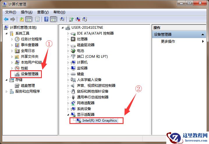 win11显卡驱动怎么还原以前的版本？