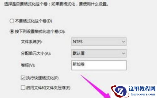Win11系统硬盘怎么分区？Win11硬盘分区教程