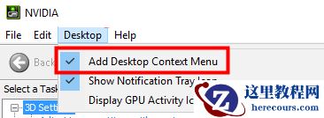 win11找不到NVIDIA控制面板怎么办？win11找不到NVIDIA解决教学