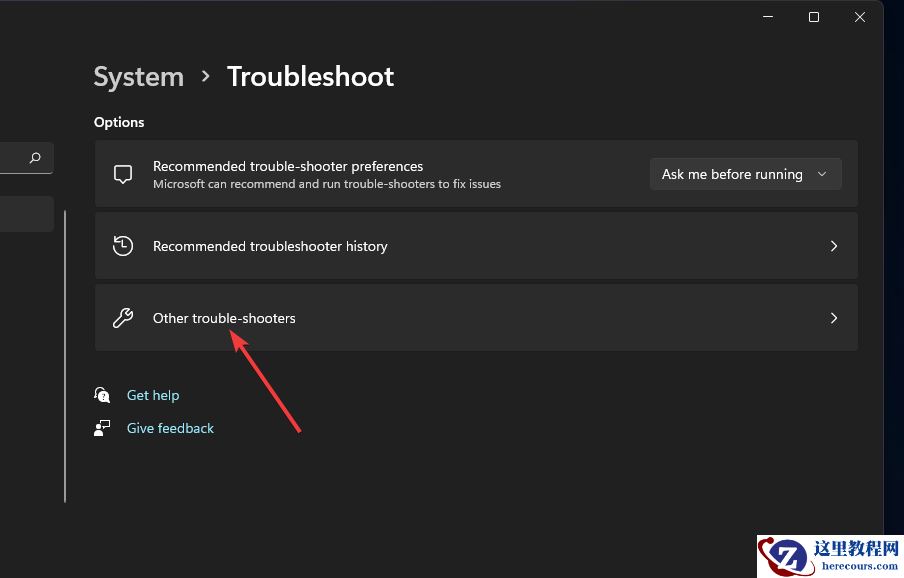 Win11更新提示0x80070643怎么办？Win11更新提示0x80070643的解决方法