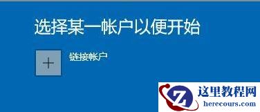 怎么获取Win11推送？获取Win11推送方法