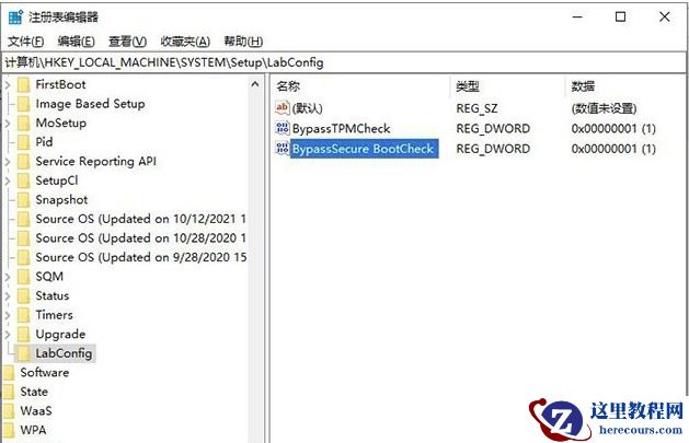 怎么绕过TPM2.0检测安装Windows11?(已解决)