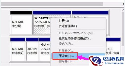 Win11怎么打开注册表 Win11系统注册表的打开方法介绍