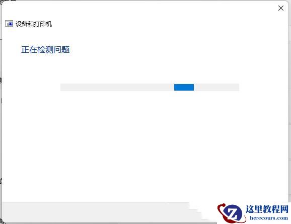 升级win11打印机用不了怎么办?升级win11打印机用不了解决方法