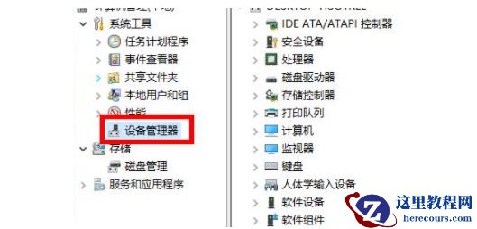 Windows11系统中没有声卡驱动怎么办？