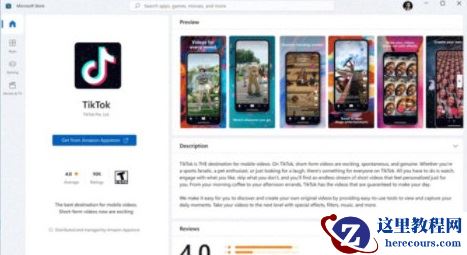 Windows11怎么看都抖音？Windows11看抖音方法详细介绍