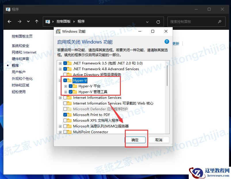 Win11正式版怎么安装Android系统？Win11安装安卓系统方法教程