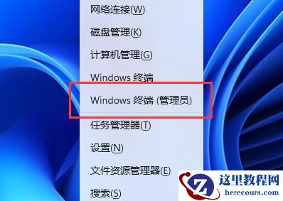 win11系统d盘无法读取怎么办?win11系统d盘无法读取解决方法