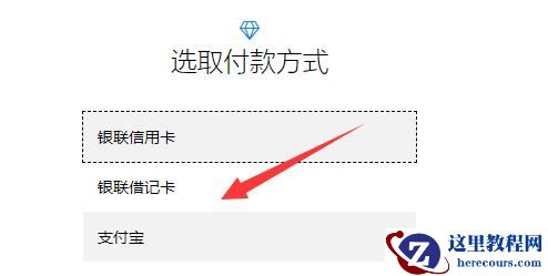Win11自带的office如何激活?win11自带office激活方法