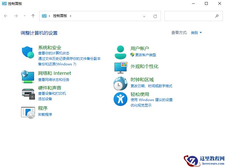 Win11插入耳机声音还是外放怎么办?Win11插耳机声音外放解决方法
