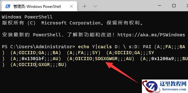 win11系统d盘无法读取怎么办?win11系统d盘无法读取解决方法