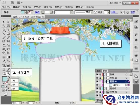 Illustrator CS5教程：通过蒙版功能制作饮料海报