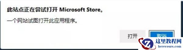 Win11安卓子系统安装步骤_Win11安卓子系统安装app教程
