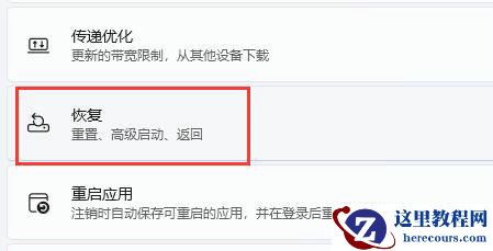 win11初始化电脑会回到win10吗?win11初始化电脑步骤