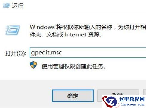 Win11系统关机太慢怎么办?Win11系统关机太慢解决方法