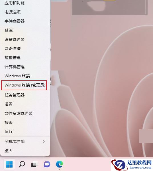 Windows11命令提示符怎么打开?Windows11命令提示符打开方法分享