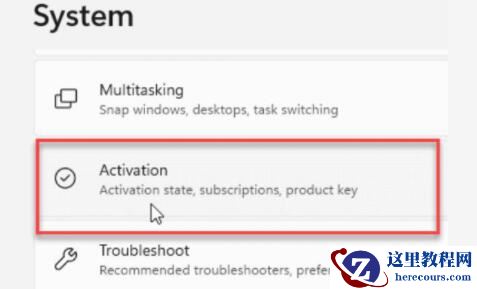 win11激活状态怎么看?win11查看系统激活状态教学
