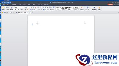 用word制作电子公章的步骤