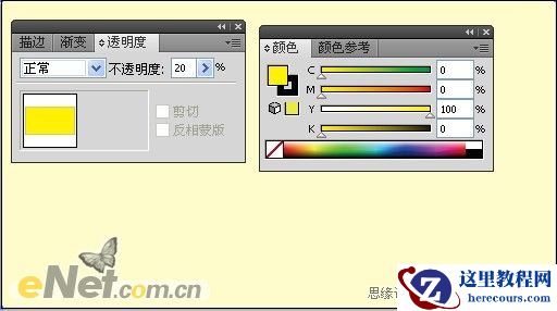 Illustrator设计简约效果的名片教程