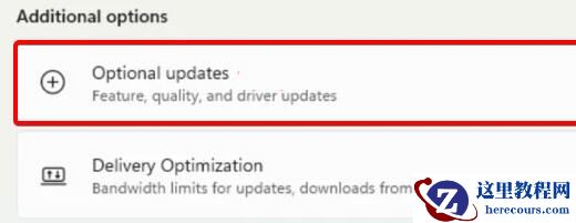 win11系统更新后电脑没有声音怎么办?