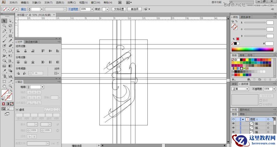 Illustrator绘制超酷的七夕海报教程