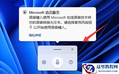 Win11快捷键和Win10是否一样?Win11快捷键和Win10是否一样详细介绍