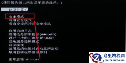 Win11怎么删除开机选择系统界面？Win11删除开机选择系统界面教程