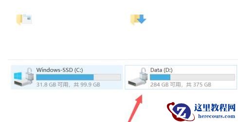 Win11如何清理D盘垃圾？Win11清理D盘垃圾详细教程