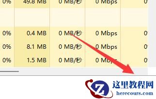 Win11跳过联网验机激活教学