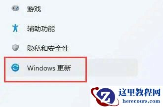 win11显卡驱动不兼容的两个解决方法