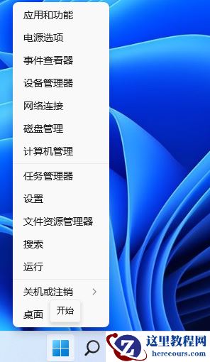 Win11输入法切换没反应怎么办？Win11系统输入法怎么切换？