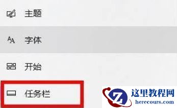 win11wifi功能消失了怎么处理详细教程分享