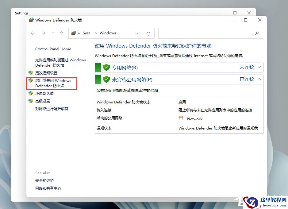 Windows11添加语言包失败错误代码0x800F0950怎么办?