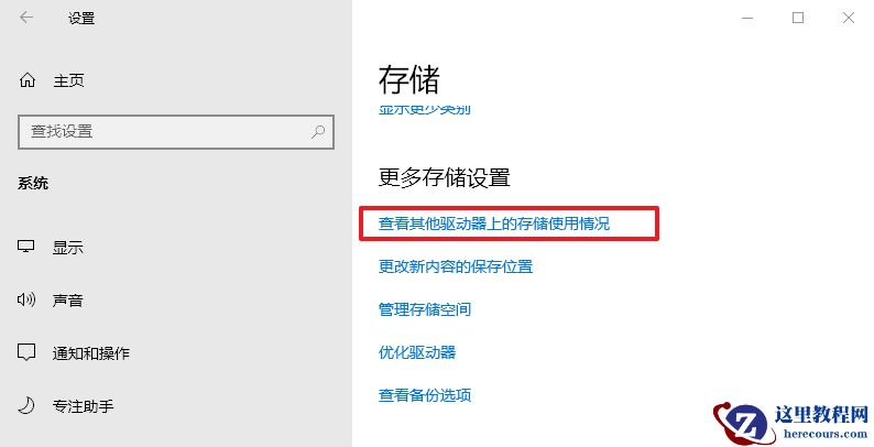 win11更新失败错误代码0x800f0922怎么解决?