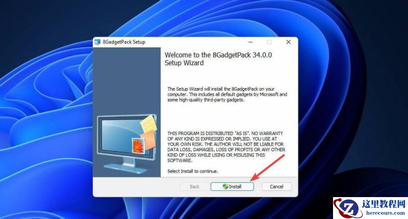 如何在Windows11中使用网络速度监视器?