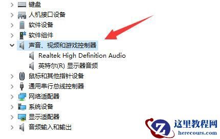 win11连接蓝牙耳机音质变差怎么办?