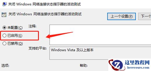 Win11 ipv6无网络访问权限怎么解决？IPv6无Internet访问权限解决方法