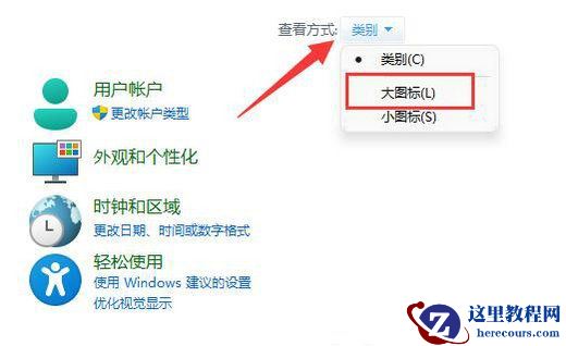win11文件夹里有却搜索不到怎么办?win11搜索不到文件解决方法